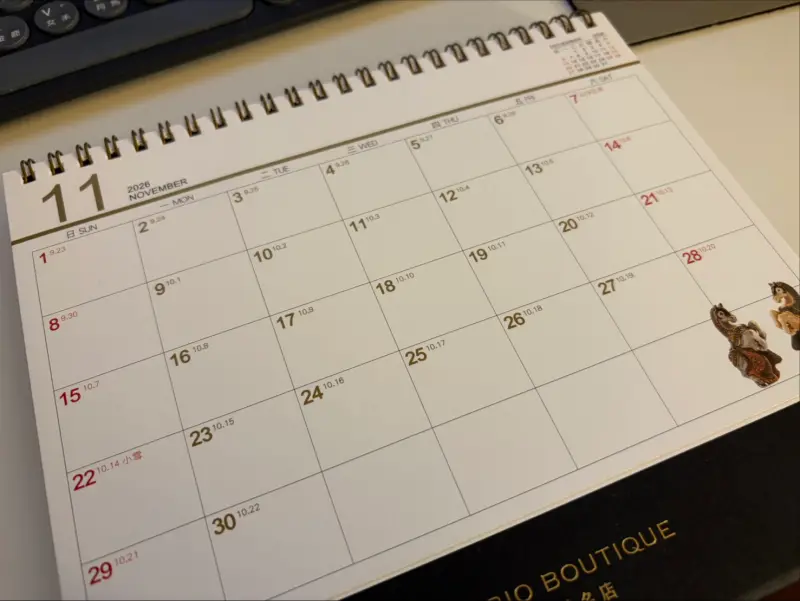 明年11月28日不要出國玩！行事曆集體標記　一堆人嚇到：根本不知