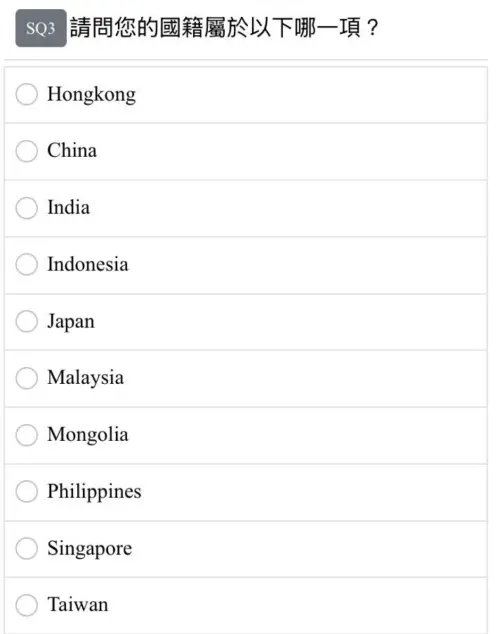 ▲MAMA官方問卷詢問觀眾國籍，選項中把台灣、香港從中國分割開來掀起熱議。（圖／翻攝自surveys.kr）