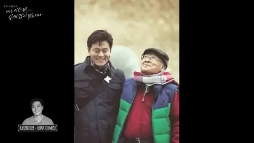 ▲李瑞鎮擔任李順載紀錄片配音，說到最後忍不住淚崩痛哭。（圖／MBC PLAYGROUND YouTube）