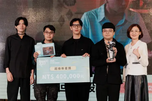 ▲ 首獎「超級新星獎」由國立臺灣藝術大學《青春的回擊殺球》，獲得最高榮譽與40萬元獎金。（圖／新北市政府文化局提供）