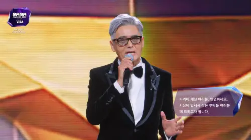 MAMA／周潤發哽咽現身！請全場起立哀悼香港：讓我們默哀這一瞬間
