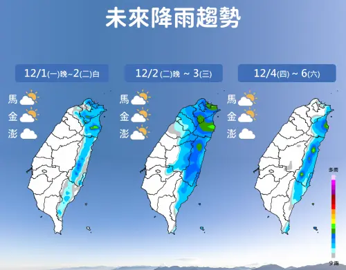 ▲受到東北季風逐漸增強影響，周二開始水氣增多，桃園以北、東半部降雨明顯。（圖／中央氣象署cwa.gov.tw）