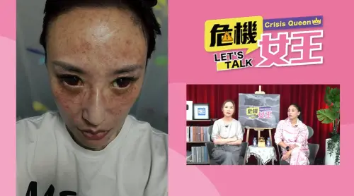 ▲安歆澐（左）登上許聖梅（右圖左）節目，透露被家暴內幕。（圖／YouTube@funseeTW）