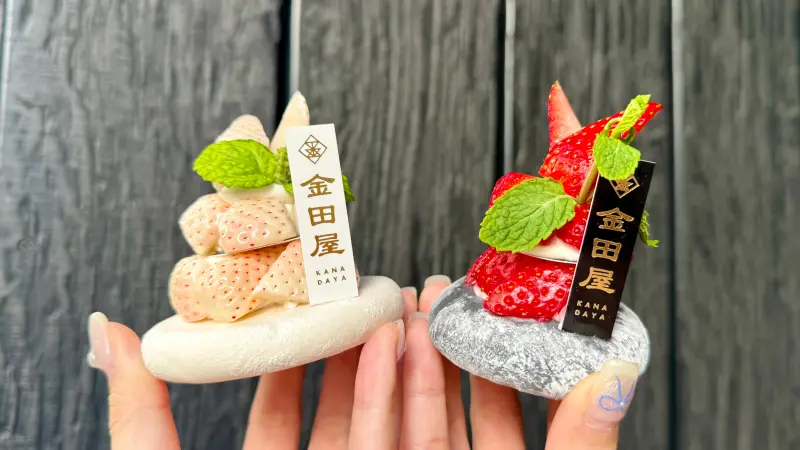 獨／中山區日本「金田屋草莓大福」結束販售！店員證實：只到今天