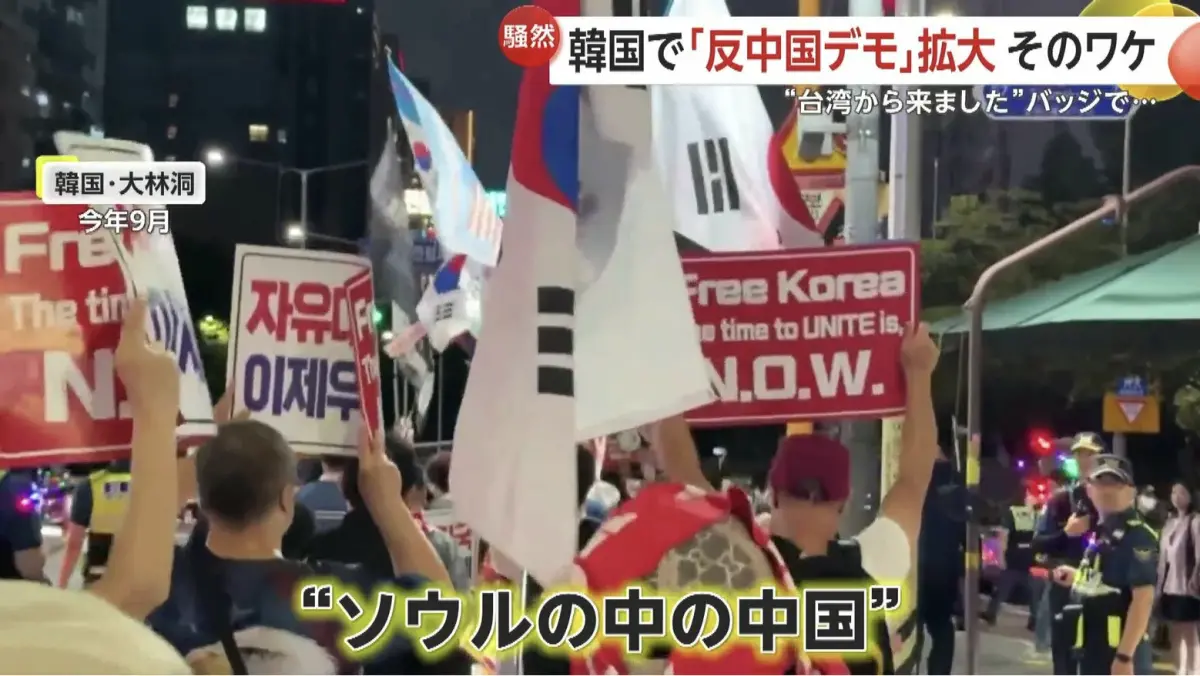 羨慕日本！中國客湧向韓國遭排斥 首爾示威天天現「China Out」