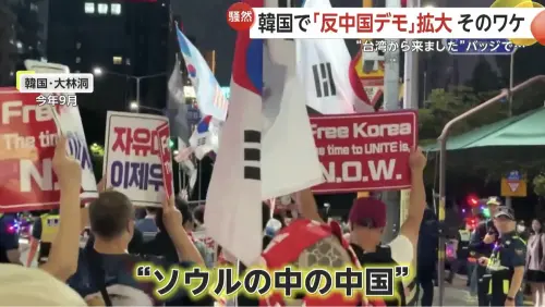 羨慕日本！中國客湧向韓國遭排斥　首爾示威天天現「China Out」
