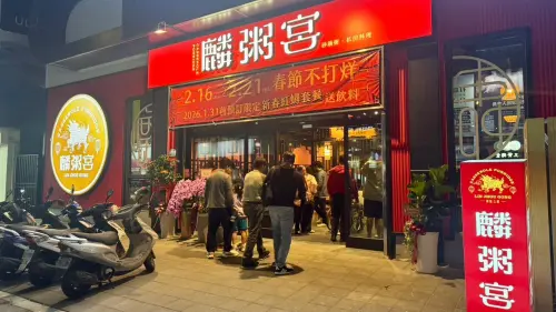 深夜續攤新據點！暖胃系砂鍋粥「麟粥宮」插旗五福商圈
