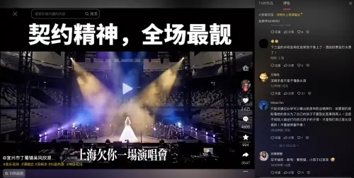 ▲濱崎步上海演唱會取消，粉絲只能自嘲機票和酒店費用如打水漂，同時也對被取消的原因有諸多揣測。（圖／翻攝自抖音）