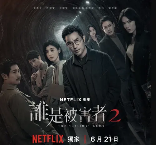 ▲李沐當年以《誰是被害者》獲得金鐘獎最佳新人獎，今年再以《誰是被害者2》江曉夢一角再度入圍。（圖／NOWNEWS攝影中心）