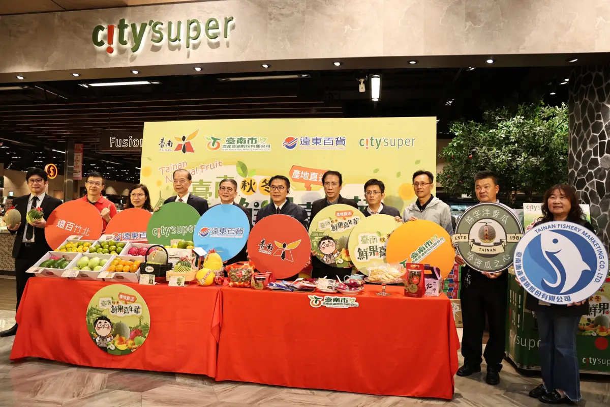 臺南鮮果嘉年華盛大登場 黃偉哲北上竹北行銷秋冬水果