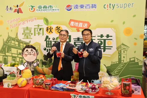 ▲ 市長黃偉哲與遠東百貨副總經理陳佑任共同示範製作「秋冬水果茶」，色彩繽紛、香氣撲鼻，吸引民眾連拍不停。（圖／南市府提供）