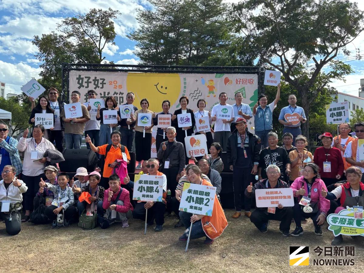 2025好好拾光節登場  王惠美向第一線環保英雄致敬