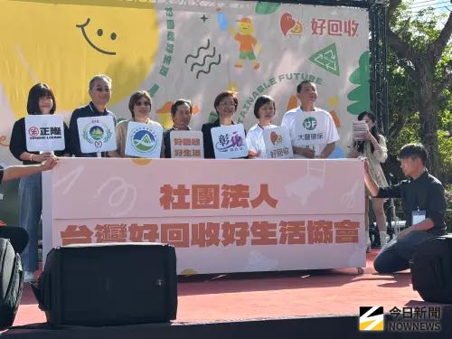 ▲由台灣好回收好生活協會攜手大豐環保舉辦的「2025好好拾光節」，今（30）日於彰化市延平公園登場，(圖／記者金武鳳攝，2025.11.30)