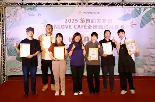 ▲第四屆家樂福INLOVE CAFÉ全國咖啡挑戰賽手沖組與創意組前三名與家樂福商品部黃翠華採購長（中）合影。（圖／家樂福）