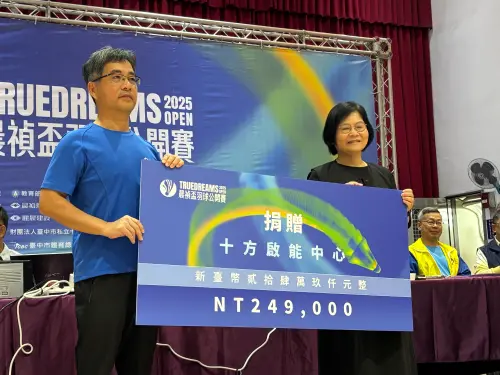 ▲延續歷屆公益賽事精神，今年將所有報名費全額捐贈「十方啟能中心」，(圖／記者金武鳳攝，2025.11.30)