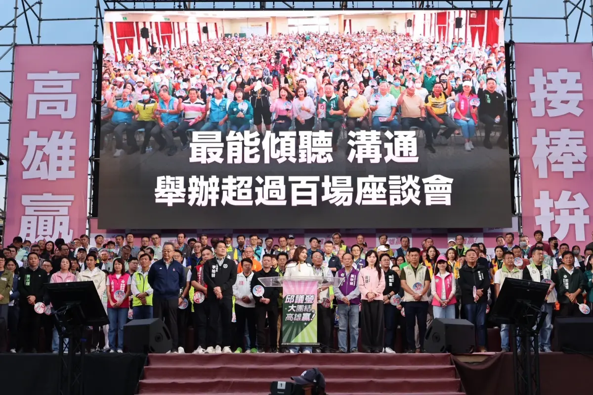 邱議瑩首場造勢爆場5萬人！跨派系最大合體 黨內大咖力挺