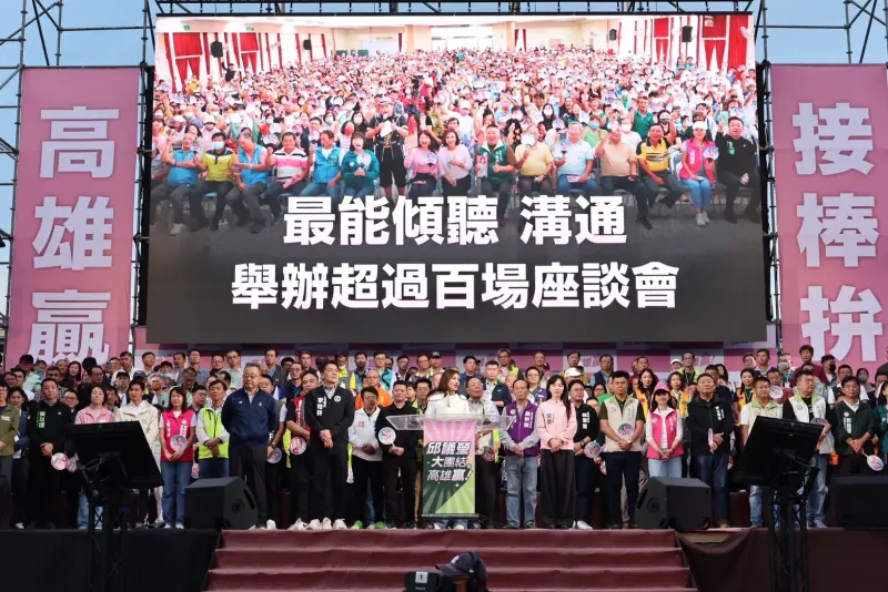 邱議瑩首場造勢爆場5萬人！跨派系最大合體　黨內大咖力挺