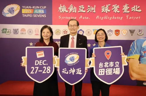 ▲第六屆元坤盃國際大專七人制橄欖球邀請賽即將於12月27日至28日在臺北田徑場點燃戰火。(元坤運動文創產業有限公司提供)