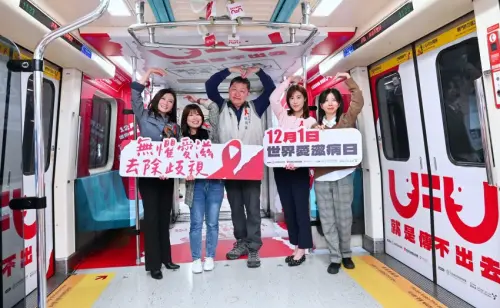▲為響應12月1日「世界愛滋病日」，台灣愛滋病學會、愛滋感染者權益促進會與台灣吉立亞醫藥合作推出「無懼愛滋、去除歧視」台北捷運主題列車。（圖／愛滋感染者權益促進會提供）