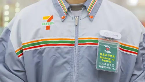 ▲7-11「外籍友善名牌」提供還不太熟悉中文的夥伴使用。（圖／www.7-11.com.tw）