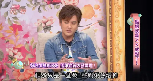 ▲黃靖倫曾在節目中自爆神經超大條的誇張行徑。（圖／YouTube@東風衛視）