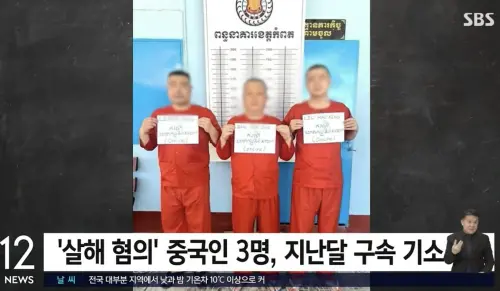 ▲消息人士指認，主嫌為中國籍朝鮮族男子李光浩。（圖／翻攝自SBS）