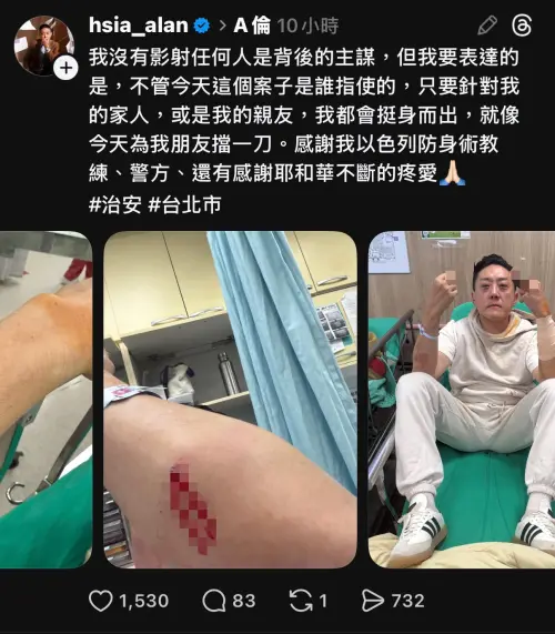 ▲夏天倫深夜發文吐心聲。