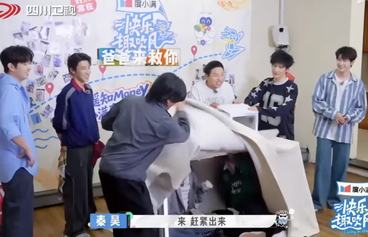 小哈利上綜藝節目鑽桌底！繼父秦昊嚇傻：回去別跟你媽說