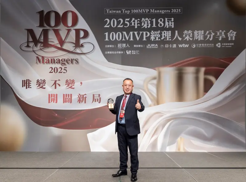 歐德集團執行長陳國偉　榮獲2025年100MVP經理人肯定
