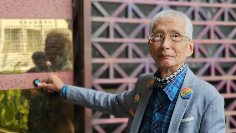 劉世芳被告！跨性別換證須強制手術　「同婚教父」告內政部長瀆職