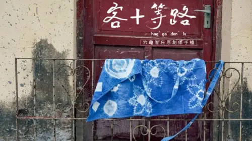 ▲ 「藍染圍裙」染織職人，延續傳統技法，並以「藍衫」轉譯為藍染圍裙，融入客家油桐花圖樣，讓藍染圍裙成為你我進出廚房的好夥伴。（圖／翻攝畫面）