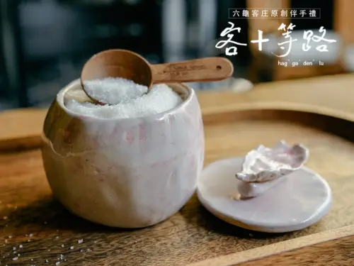 ▲ 「迷你釀漬甕」陶藝職人以醬菜甕為發想，設計出這款仿造傳統造型，卻又多一些文創巧思的作品，讓民眾作為日常用容器，盛裝茶葉、調味料皆適宜。（圖／翻攝畫面）