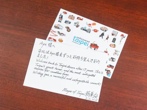 ▲日本天后濱崎步去年重返台北小巨蛋，台北市長蔣萬安親自寫卡片給Ayu。（圖／取自蔣萬安臉書）