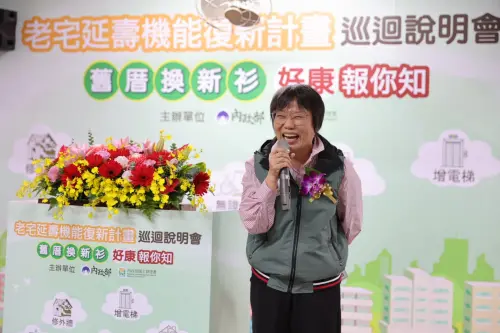 ▲內政部長劉世芳出席「老宅延壽」說明會。（圖／內政部提供moi.gov.tw）