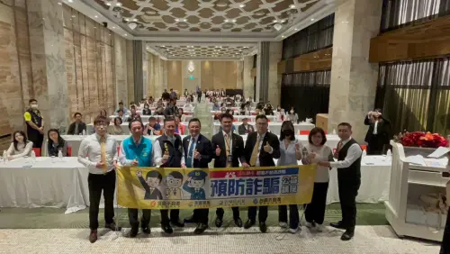 高市少年警察隊走入房仲產業　揭露最新投資詐欺手法
