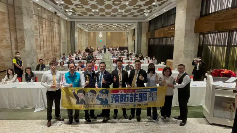 高市少年警察隊走入房仲產業　揭露最新投資詐欺手法