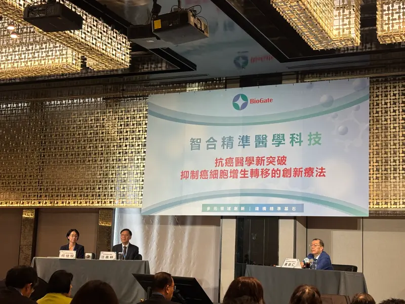    ▲智合宣布公司自主研發、全球首創 PTHrP (副甲狀腺素相關蛋白)的標靶單株抗體新藥 BGM-2121，已獲美國FDA、臺灣TFDA 核准啟動第一期臨床試驗。（圖／記者李青縈攝）  