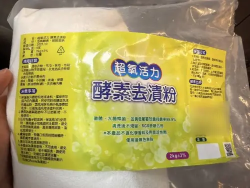 茶壺水竟含酵素去漬粉！3顧客喉嚨灼傷　台中春水堂遭勒令停業
