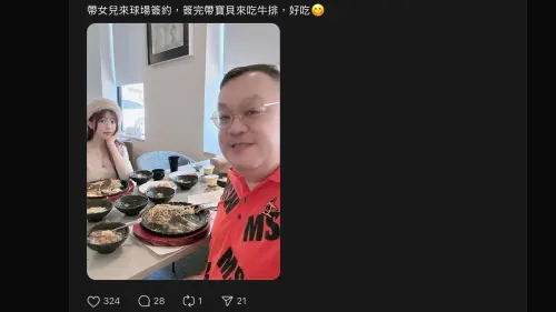 ▲樂天女孩熊霓（左）的父親兼經紀人在Threads上宣布剛帶女兒到球場完成續約，成為樂天女孩公開第一人。（圖／翻攝自Threads）