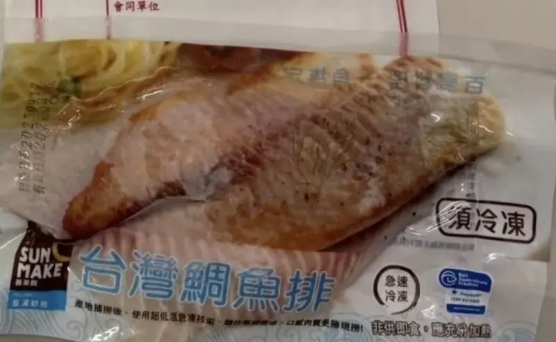 全聯鯛魚排逆轉！高雄衛生局「禁藥烏龍」時間軸　民眾被多嚇2天