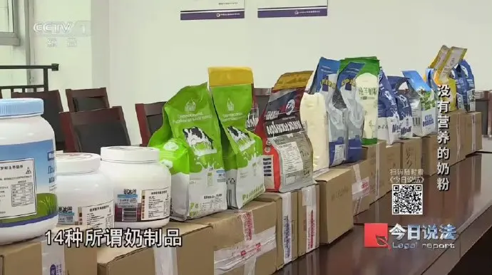 中國爆假奶粉「奶精加澱粉」當進口貨！撈近3000萬喊無毒無害