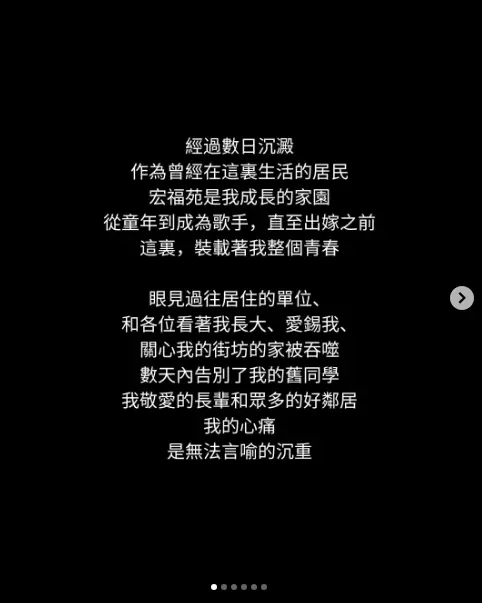 ▲香港宏福苑大火，謝安琪數天內告別了舊同學、敬愛的長輩和眾多的好鄰居，表示：「我的心痛，是無法言喻的沉重。」（圖／謝安琪IG ＠kaytse）
