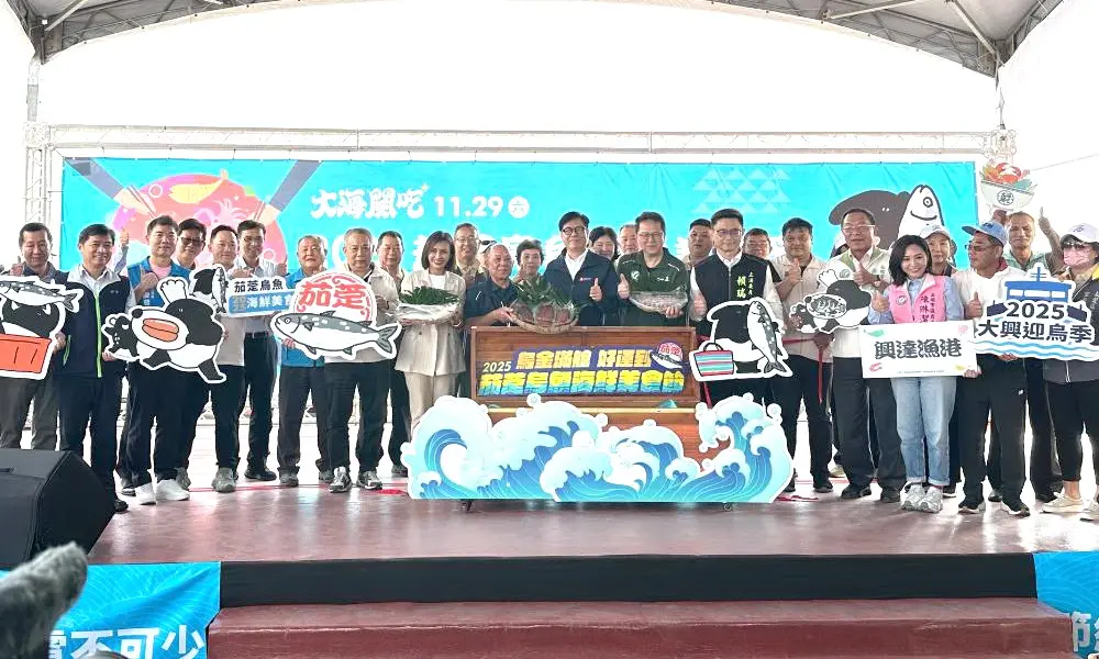 烏魚子成就高雄之光！高雄海味大海開吃－茄萣烏魚海鮮美食活動