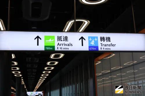 ▲今（1）日起桃園機場第三航廈北登機廊廳試營運。（圖／記者陳明安攝）