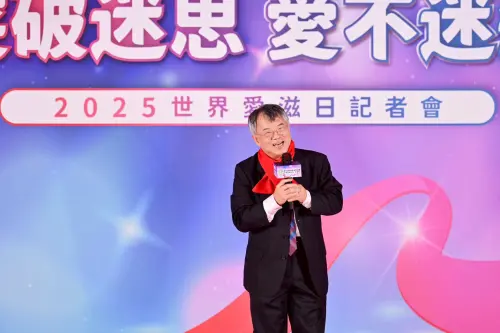 ▲疾病管制署(下稱疾管署)今(1)日為響應聯合國愛滋規劃署(UNAIDS)世界愛滋日主題