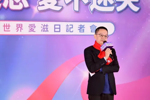 ▲疾病管制署(下稱疾管署)今(1)日為響應聯合國愛滋規劃署(UNAIDS)世界愛滋日主題