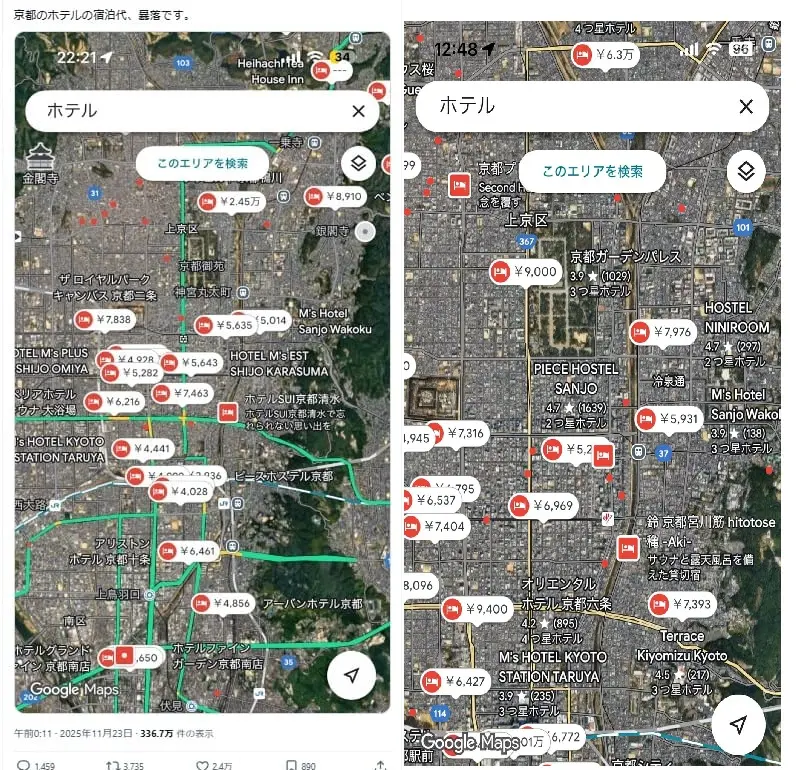 網傳中國人不來「京都飯店價格暴跌」？真實數據曝：小漲價