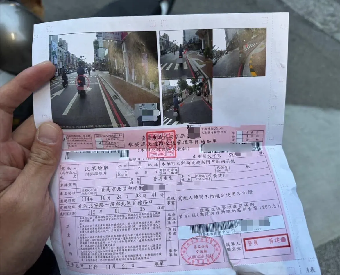 台南員警「開到自己罰單」！不在現場也被檢舉 認了：會乖乖繳錢