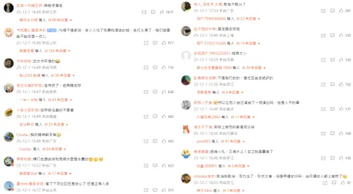 ▲中國近期取消多場日本歌手演出及演唱會，中國外交部僅回應應該詢問主辦方，反遭中國網友在相關新聞下留言開嗆。（圖／翻攝自微博）