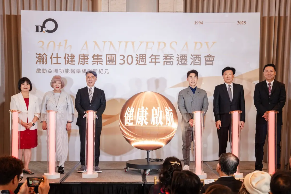 瀚仕新總部強化功能醫學 搶佔1.45兆美元精準健康商機